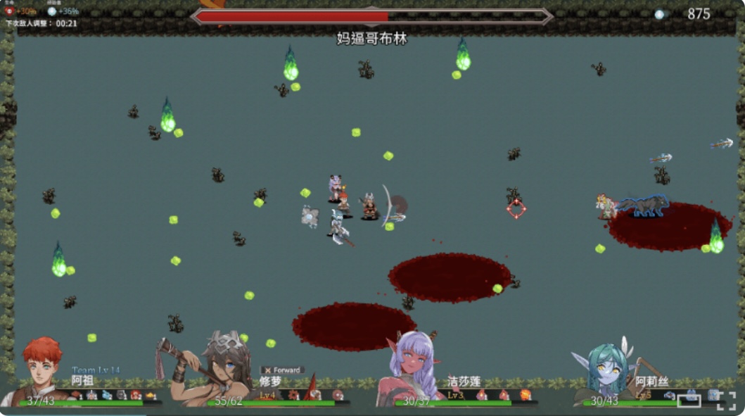 图片[4]-【肉鸽SLG】外族娘！请好好保护我吧！Ver1.0.13 Steam官方中文步兵版-ACG畅游网