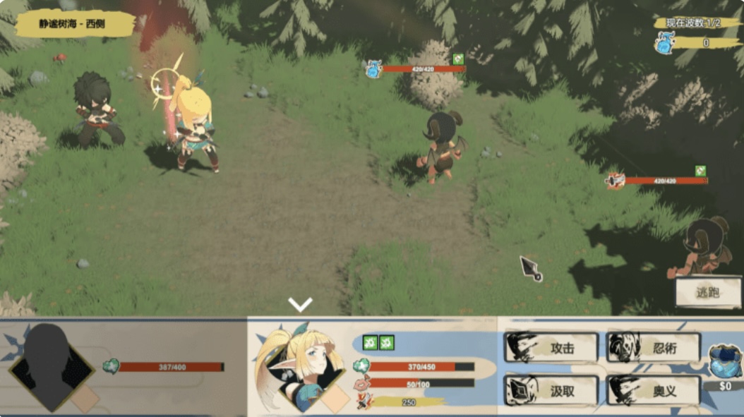 图片[6]-【互动SLG】精灵忍者逃走中 3DSteam官方中文步兵版-ACG畅游网
