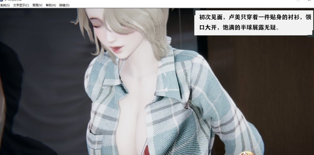 图片[2]-［国产ADV/中文/真人动态］少年阿宾CH1~CH6 PC+安卓模拟官方中文步兵版-ACG畅游网