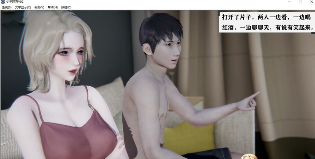 图片[5]-［国产ADV/中文/真人动态］少年阿宾CH1~CH6 PC+安卓模拟官方中文步兵版-ACG畅游网
