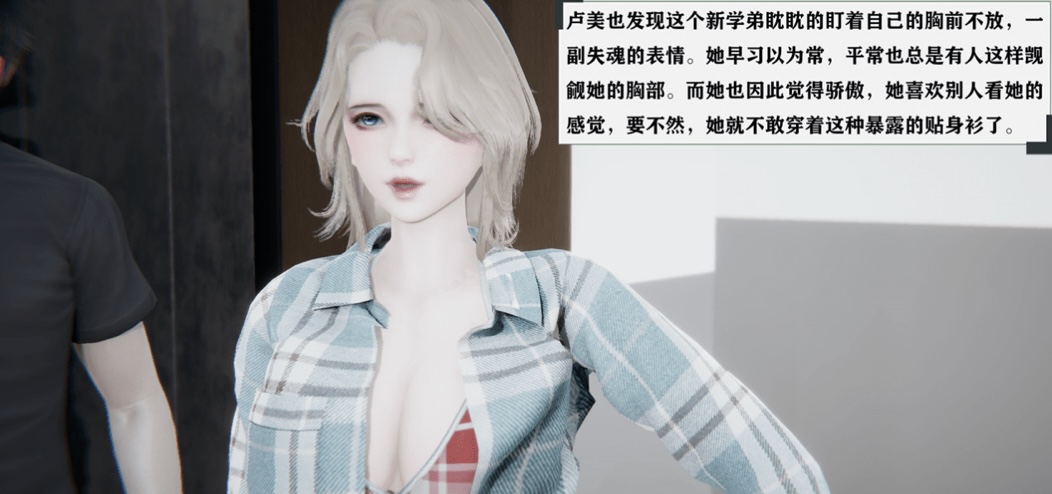 图片[12]-［国产ADV/中文/真人动态］少年阿宾CH1~CH6 PC+安卓模拟官方中文步兵版-ACG畅游网