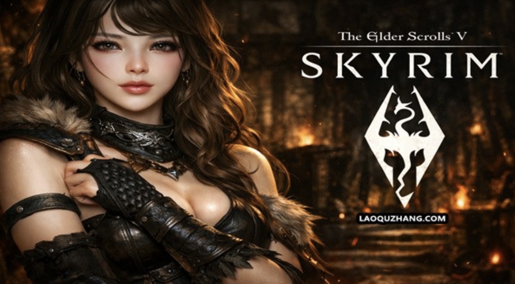 上古卷轴5 天际 豪华年度传奇 重制版|V2.0.5-整合MOD威猛版+全 DLC|解压即撸-ACG畅游网