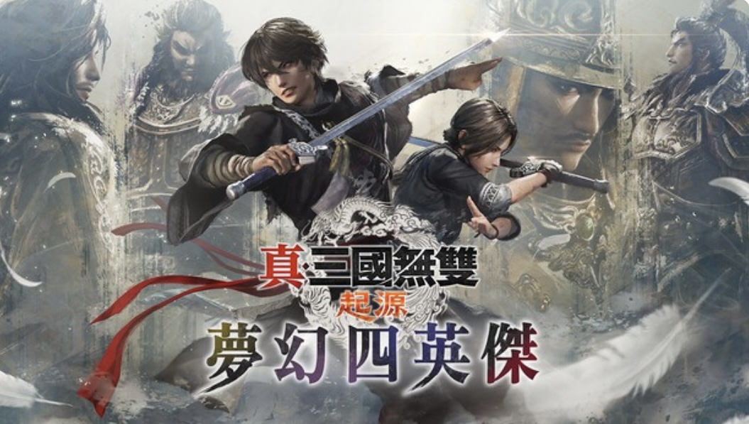 真•三国无双 起源中字-国语 V1.0.0.9+梦幻四英杰DLC+预购特 典+全DLC+修改器-支持手柄|解压 即撸-ACG畅游网