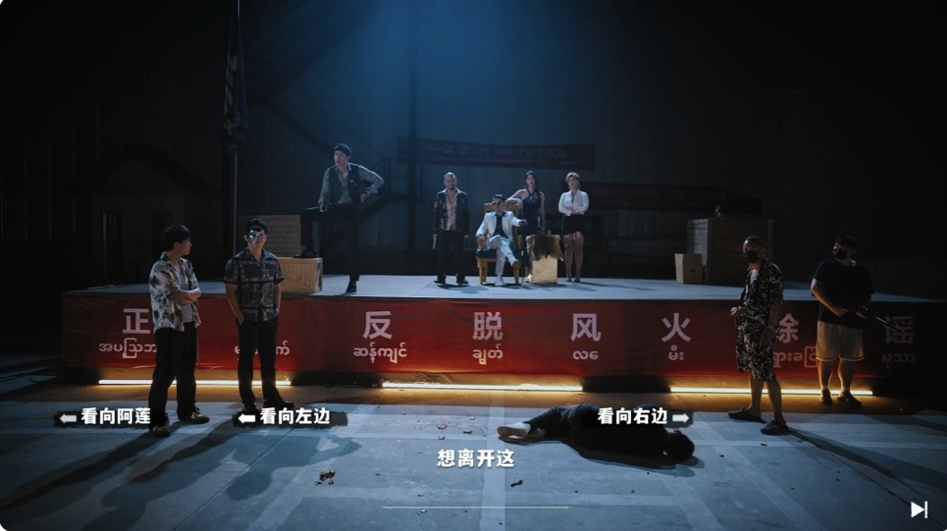 图片[12]-血薪记 罪恶园区官方中文 Build.21504525+全DLCl解压即撸|-ACG畅游网