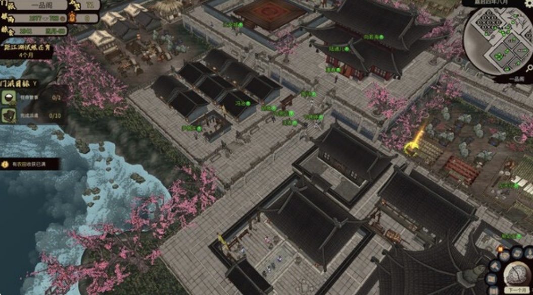 图片[4]-江湖录|豪华中文 Build.21551045- 风雪剑歌-刀气凌霄|解压即撸|-ACG畅游网