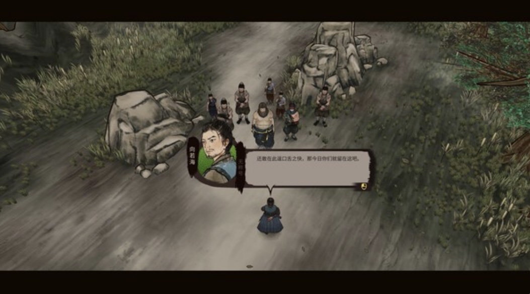 图片[3]-江湖录|豪华中文 Build.21551045- 风雪剑歌-刀气凌霄|解压即撸|-ACG畅游网