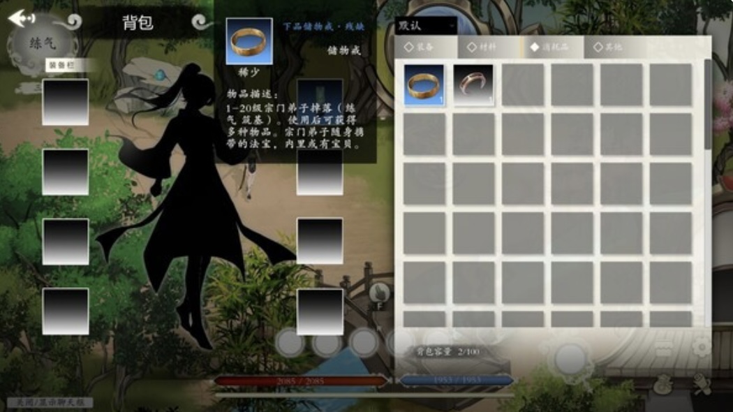 图片[6]-登仙 官方中文Build.2051586-裂天虚渊-霜华引劫|解压即撸|-ACG畅游网