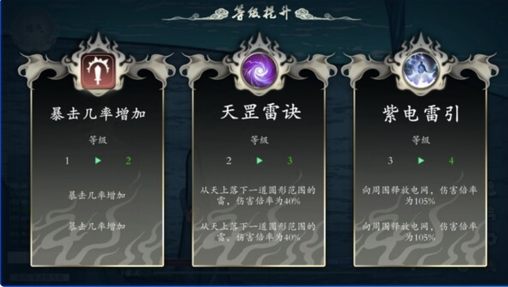 图片[5]-登仙 官方中文Build.2051586-裂天虚渊-霜华引劫|解压即撸|-ACG畅游网