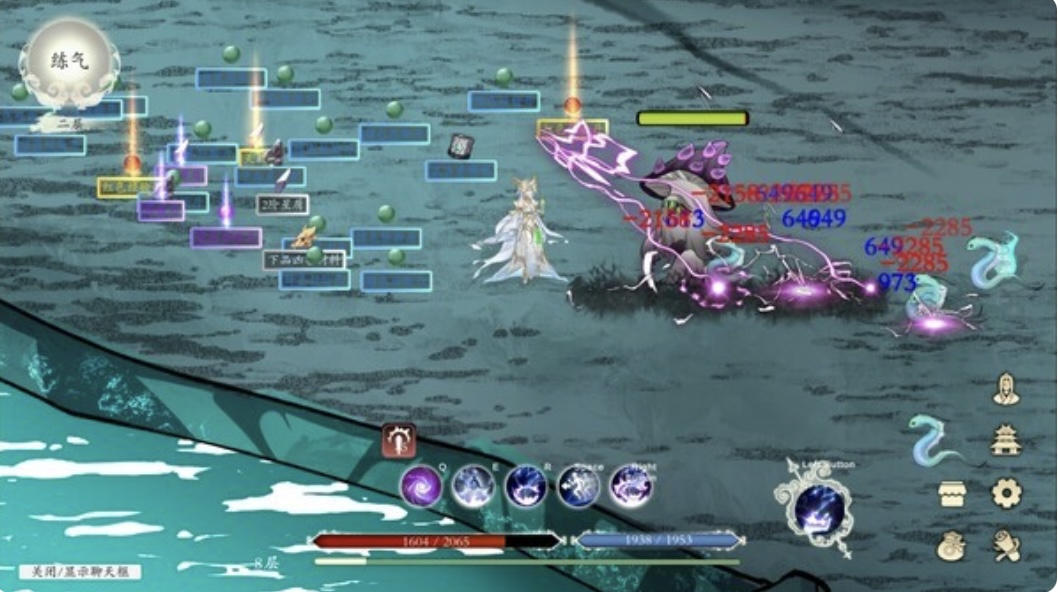 图片[10]-登仙 官方中文Build.2051586-裂天虚渊-霜华引劫|解压即撸|-ACG畅游网