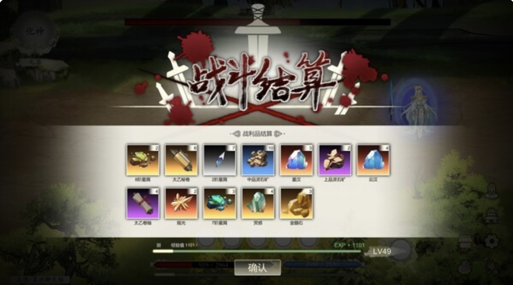 图片[11]-登仙 官方中文Build.2051586-裂天虚渊-霜华引劫|解压即撸|-ACG畅游网