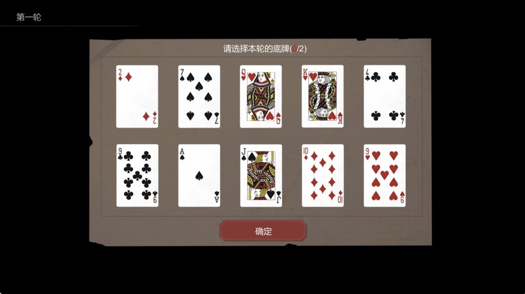图片[11]-小丑游戏|官方中文 Build.21407880-大逃杀+全DLCI 解压即撸|-ACG畅游网