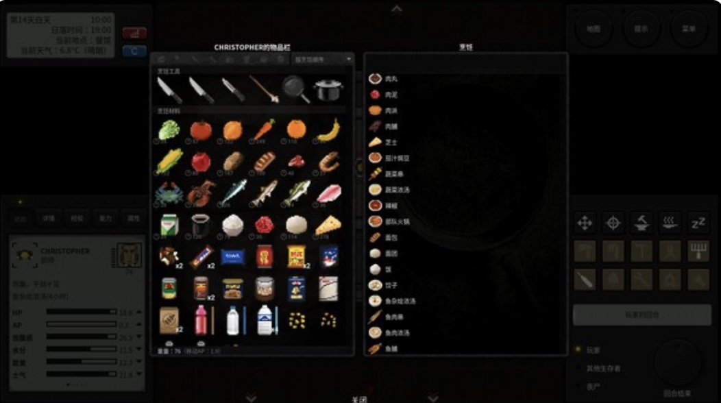 图片[4]-终点站 僵尸幸存者|豪华中文 Build.20219421+绝命突围DLC-黑暗囚徒-毁灭末日|解压即撸|-ACG畅游网