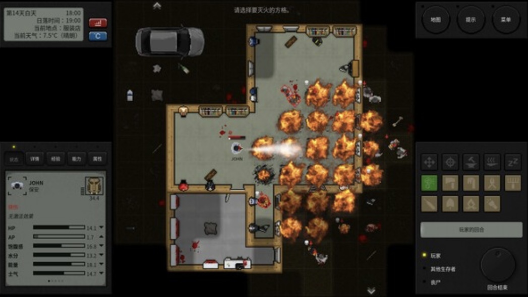 图片[8]-终点站 僵尸幸存者|豪华中文 Build.20219421+绝命突围DLC-黑暗囚徒-毁灭末日|解压即撸|-ACG畅游网