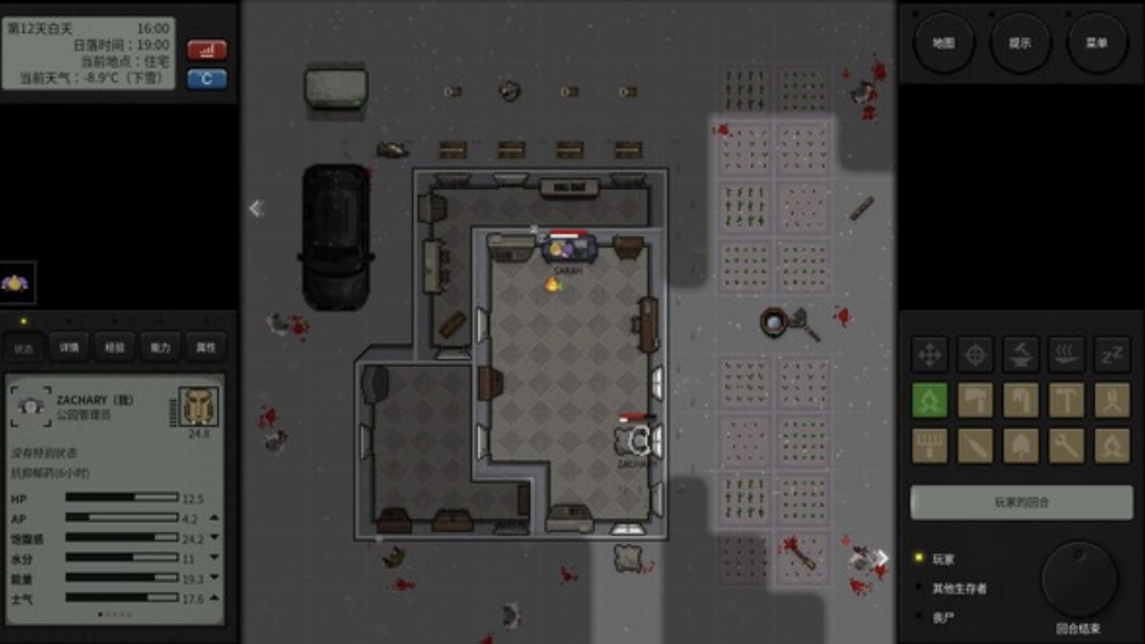 图片[11]-终点站 僵尸幸存者|豪华中文 Build.20219421+绝命突围DLC-黑暗囚徒-毁灭末日|解压即撸|-ACG畅游网
