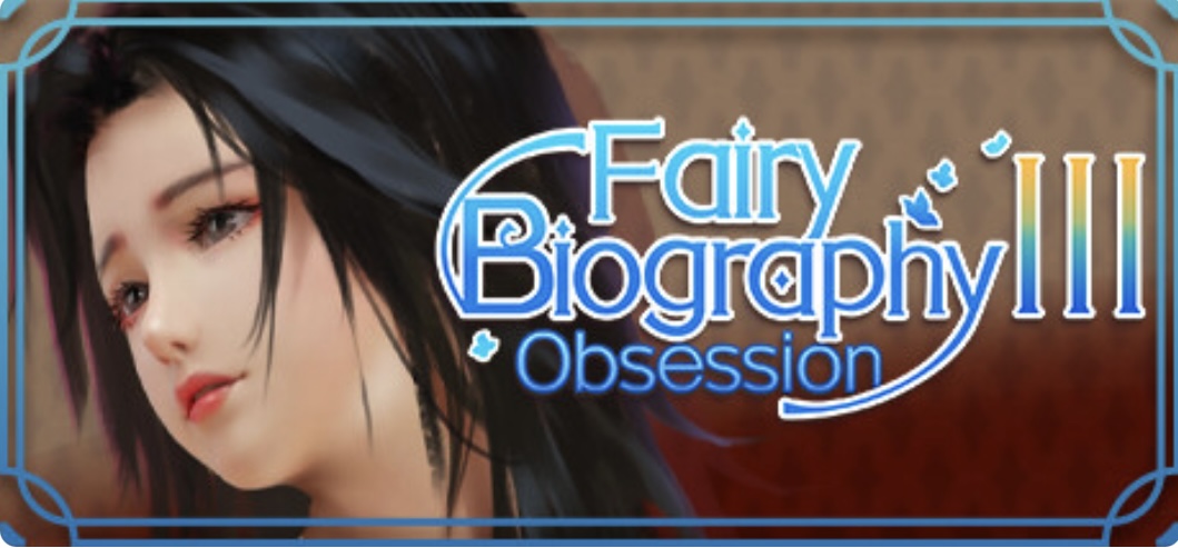 神话传记3：寂寞妖灵/Fairy Biography3 : Obsession (Build.10845248+DLC)-ACG畅游网