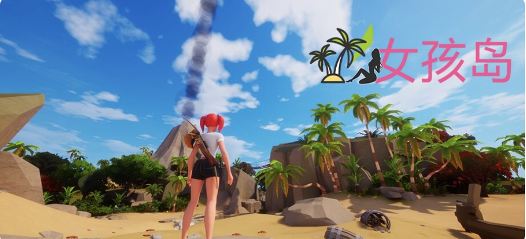 图片[3]-女孩岛 Girl Island 官方中文 Build.21397571解压即撸-ACG畅游网