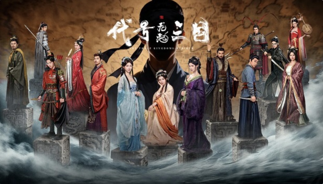 代号三国 龙起豪华中文 Build.22973501-桃花不负-霸业不误+全DLCl解压即撸-ACG畅游网