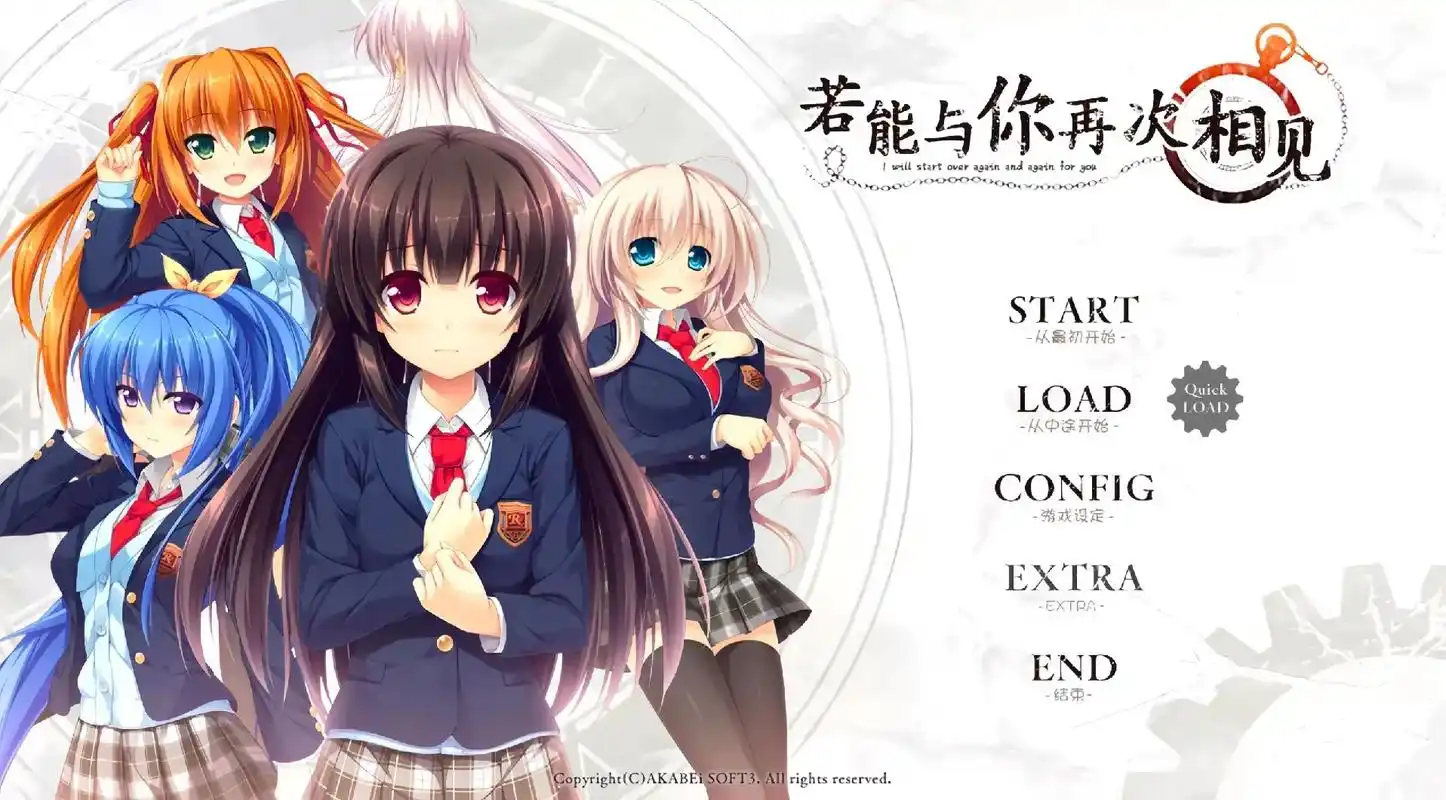 a7027若能与你再次相见 【PC/3.3G/新作】-ACG畅游网