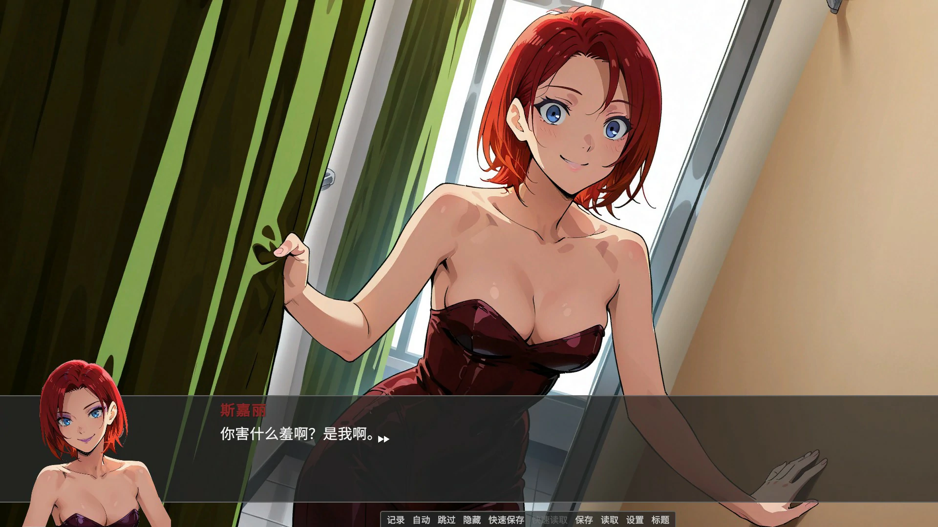 图片[2]-a765色欲派对 官方中文版【PC/0.6G】-ACG畅游网