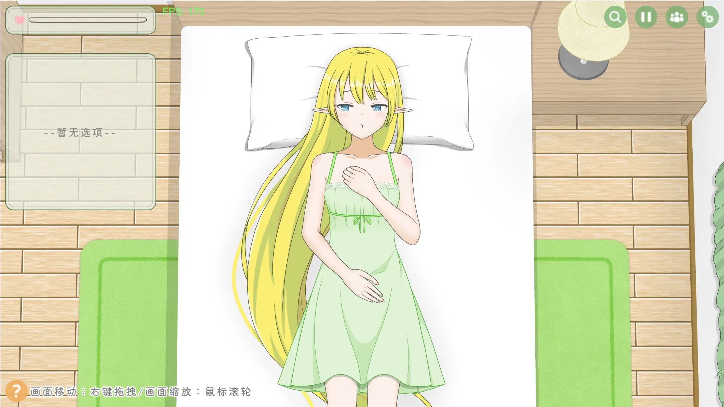 b4051精灵~想要被触碰0.1.1 官方中文【PC/0.49G/新作】-ACG畅游网