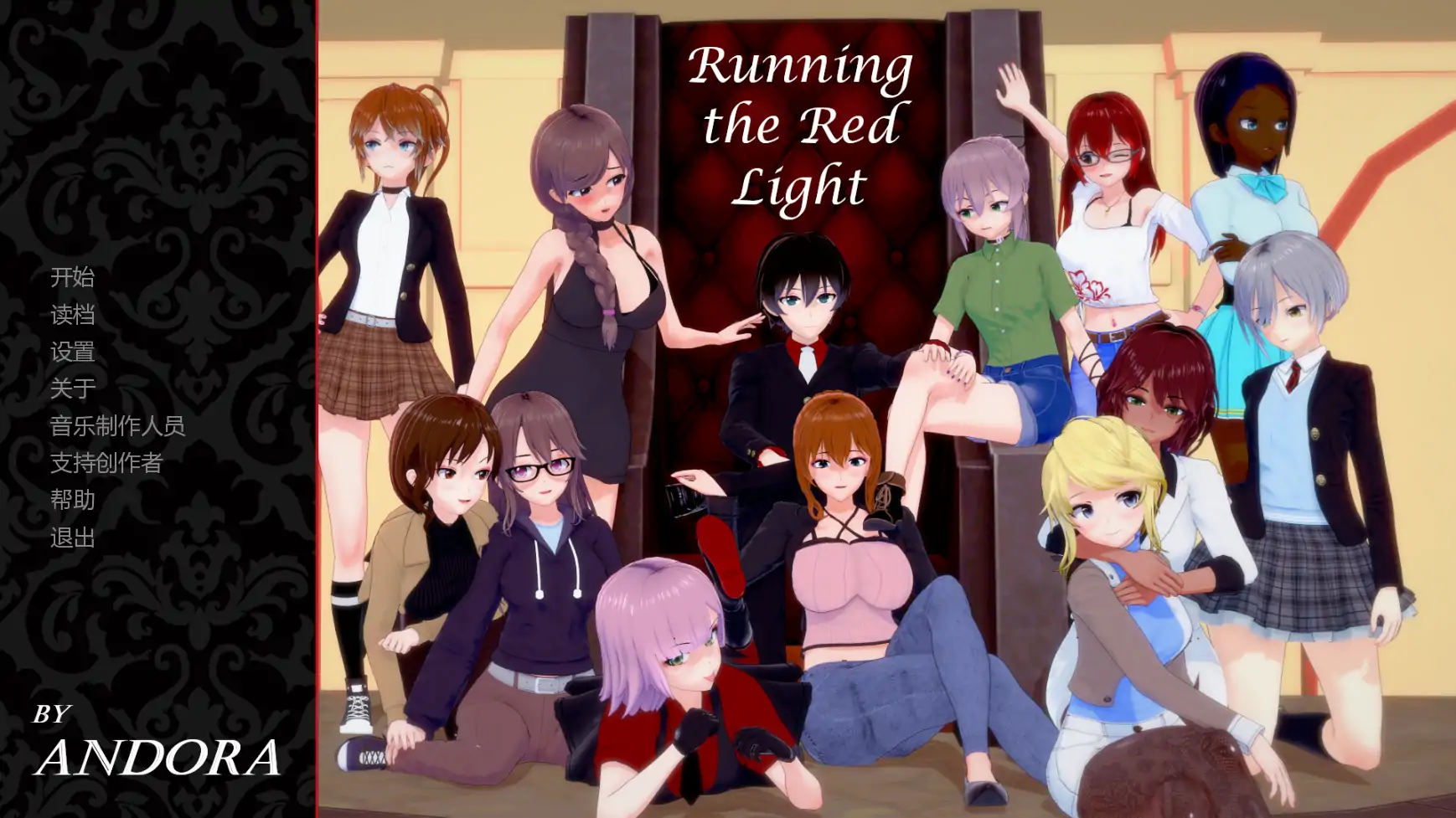 a902闯荡红灯区v0.1.1 AI汉化版【PC+安卓/0.63G/更新】-ACG畅游网