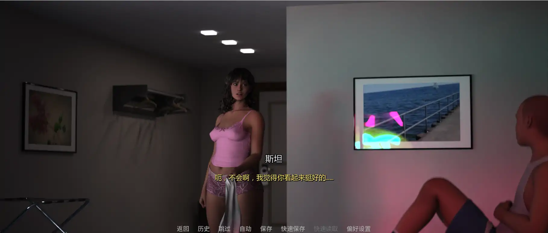 图片[5]-b3995与薇姬同居v6.0 AI汉化版【PC+安卓/3.41G/更新】-ACG畅游网