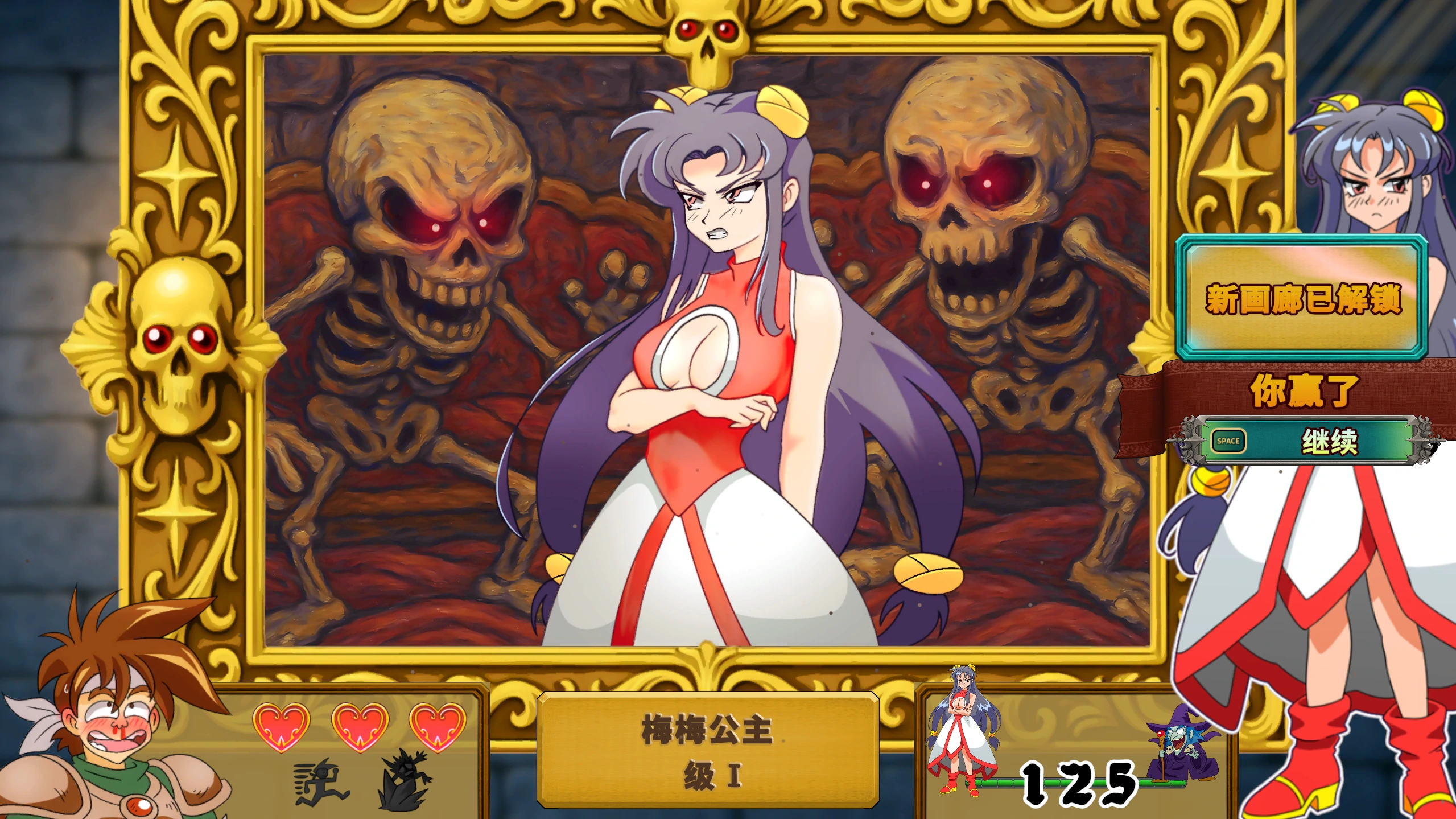 图片[2]-b7174 魅惑的少女们 1.4 STEAM官中[PC/480M/新作]-ACG畅游网