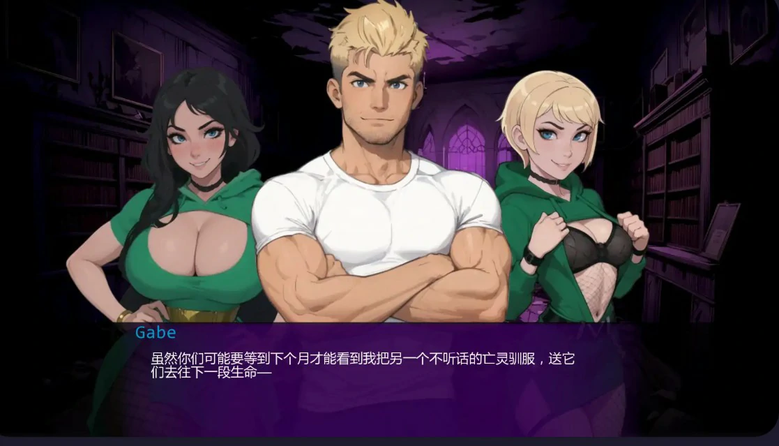 a721盖布的幽灵狩猎0.2.5 AI汉化版【PC+安卓/0.6G/更新】-ACG畅游网