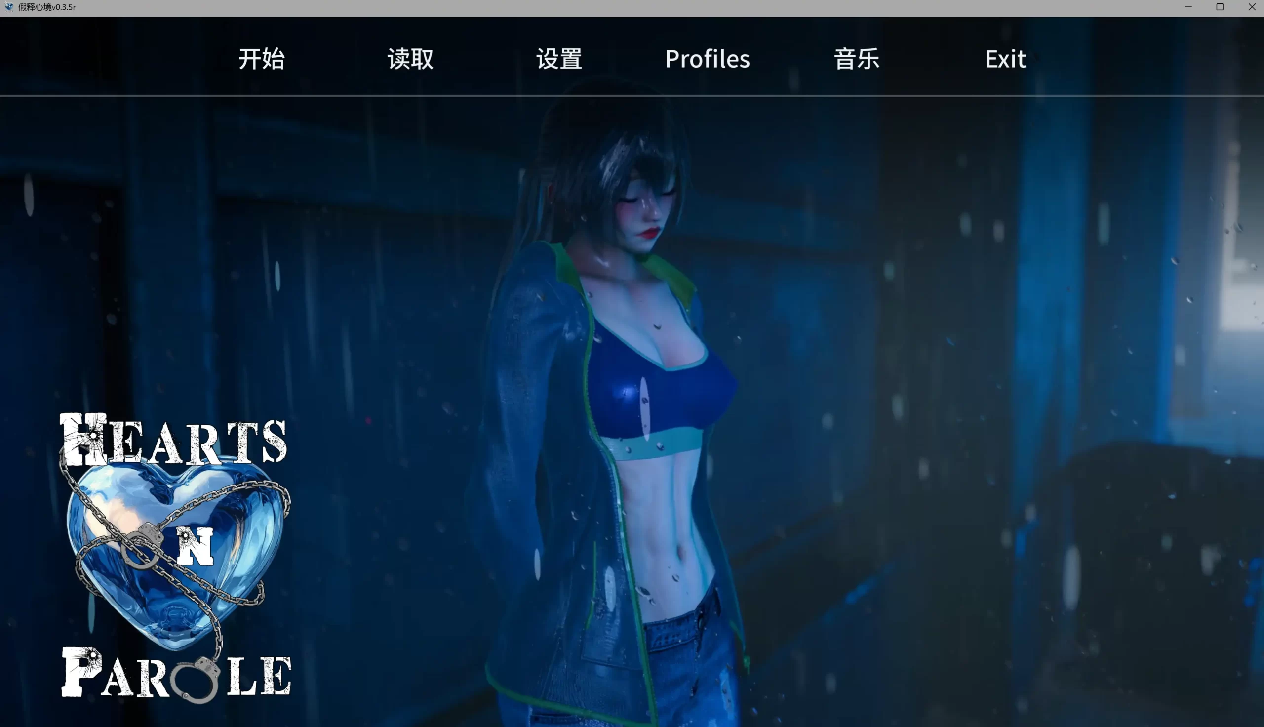 图片[4]-a154假释心境v0.3.5 AI汉化版【PC+安卓/4.40G/新作】-ACG畅游网