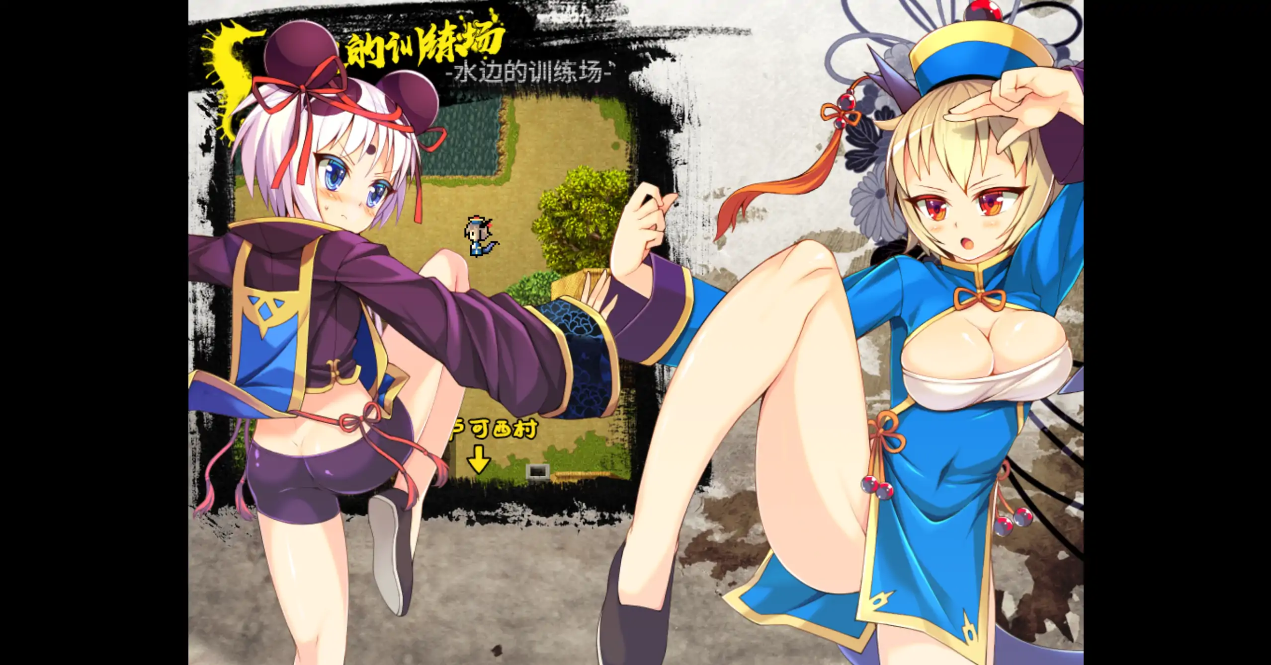 图片[4]-a423冠位功夫娘1.0 官方中文【PC/0.36G】-ACG畅游网