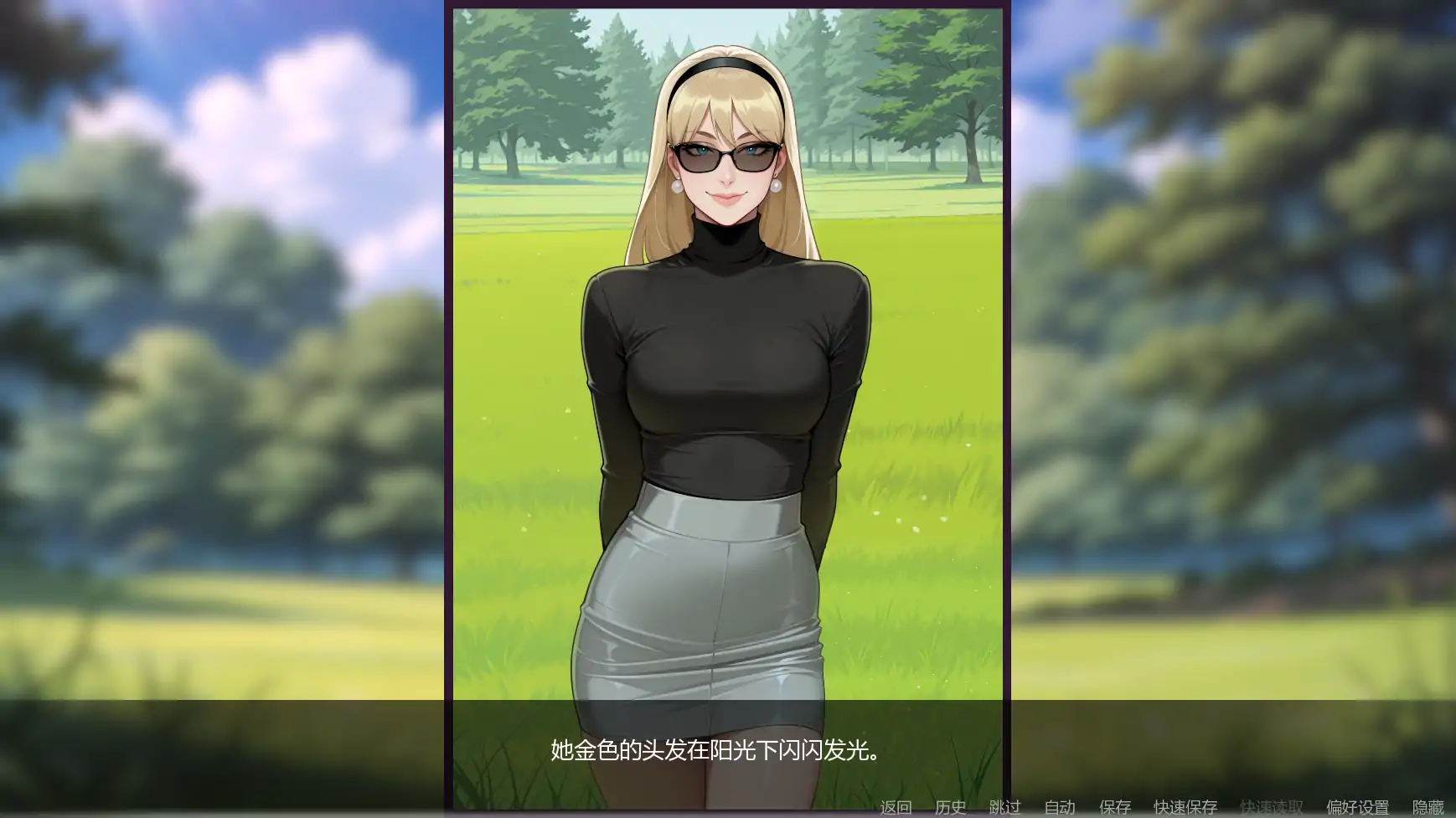 图片[4]-b3865非常荣幸v0.2.2.6 AI汉化版【PC+安卓/1.40G/更新】-ACG畅游网