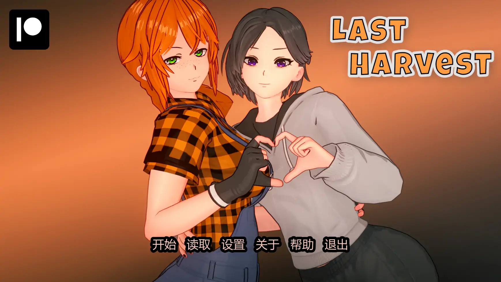 a184最后的收获v0.2.5 AI汉化版【PC+安卓/2.12G/新作】-ACG畅游网