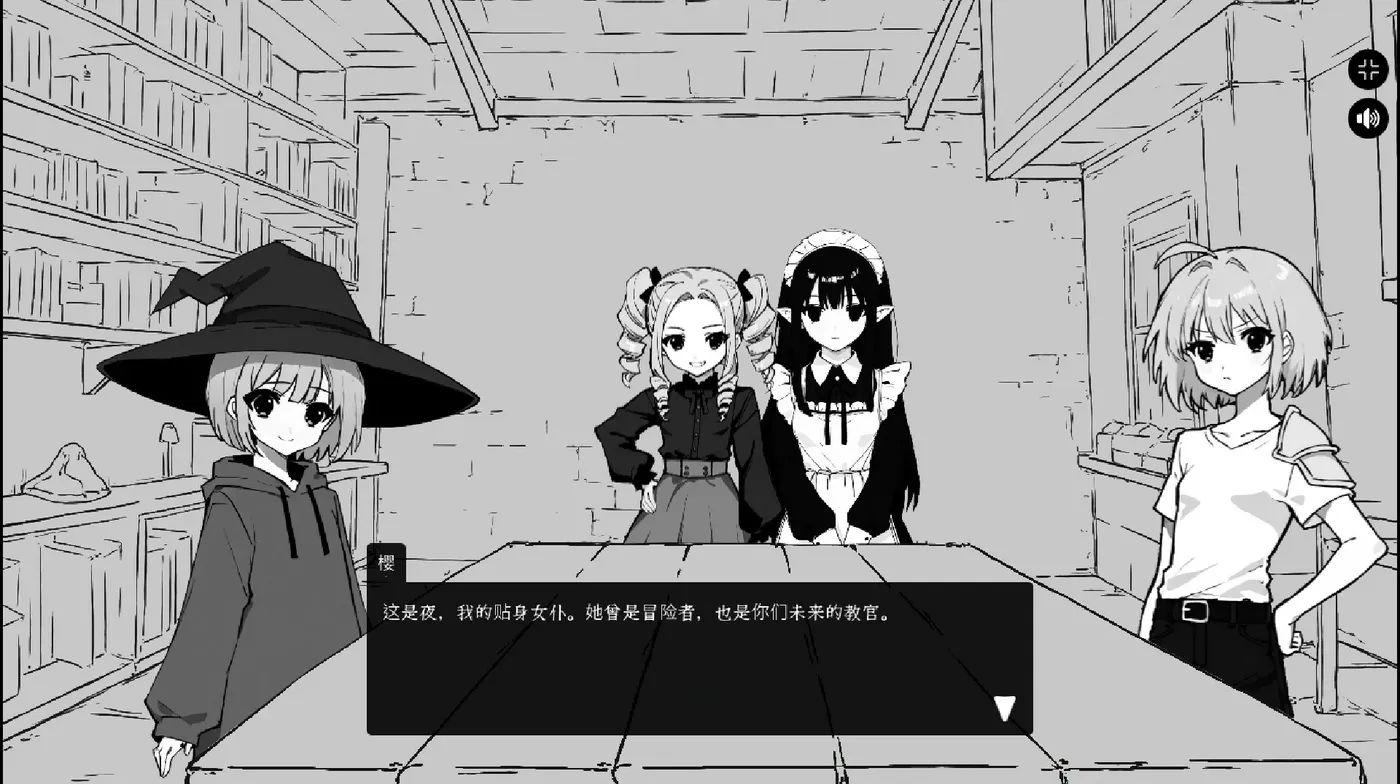 图片[5]-b9011异界撩妹大冒险 官方中文版 [新作/230M]-ACG畅游网