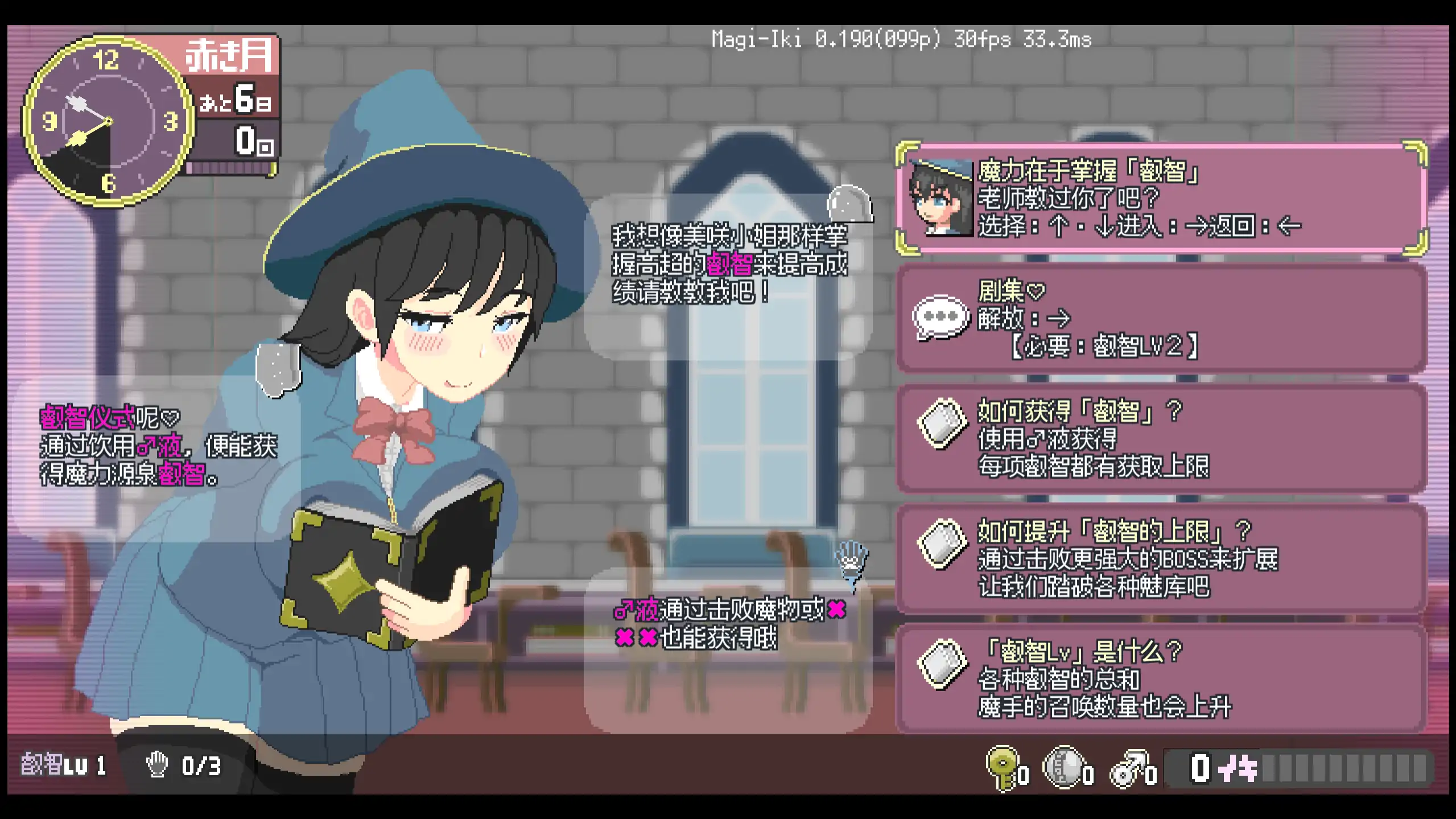 图片[2]-a265真意高潮～落榜魔女与H的魔手0.190 官方中文【PC/0.50G/更新】-ACG畅游网