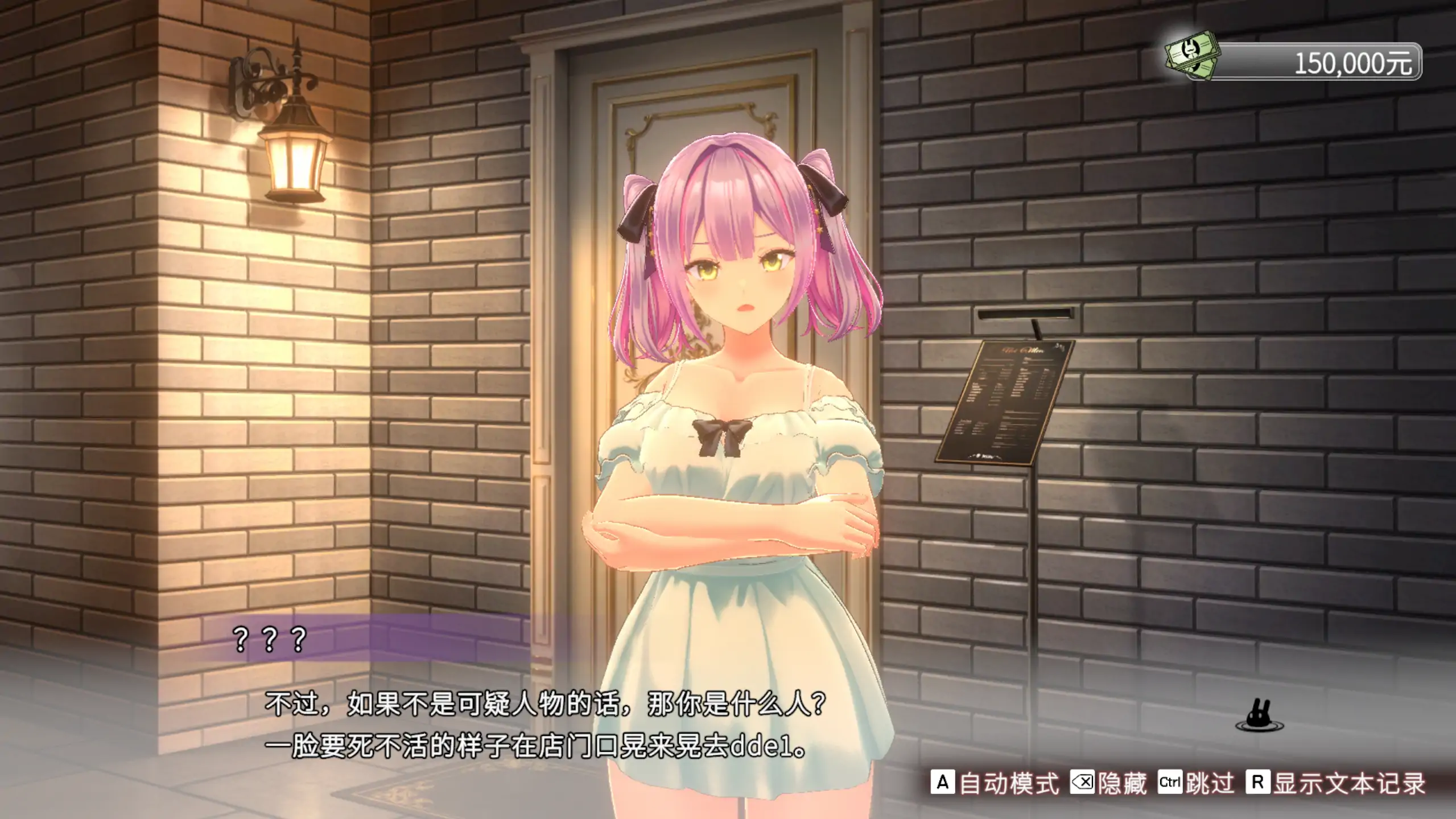 图片[4]-a370兔兔秘密花园2 V1.01 官方中文【PC/3.79G/新作】-ACG畅游网