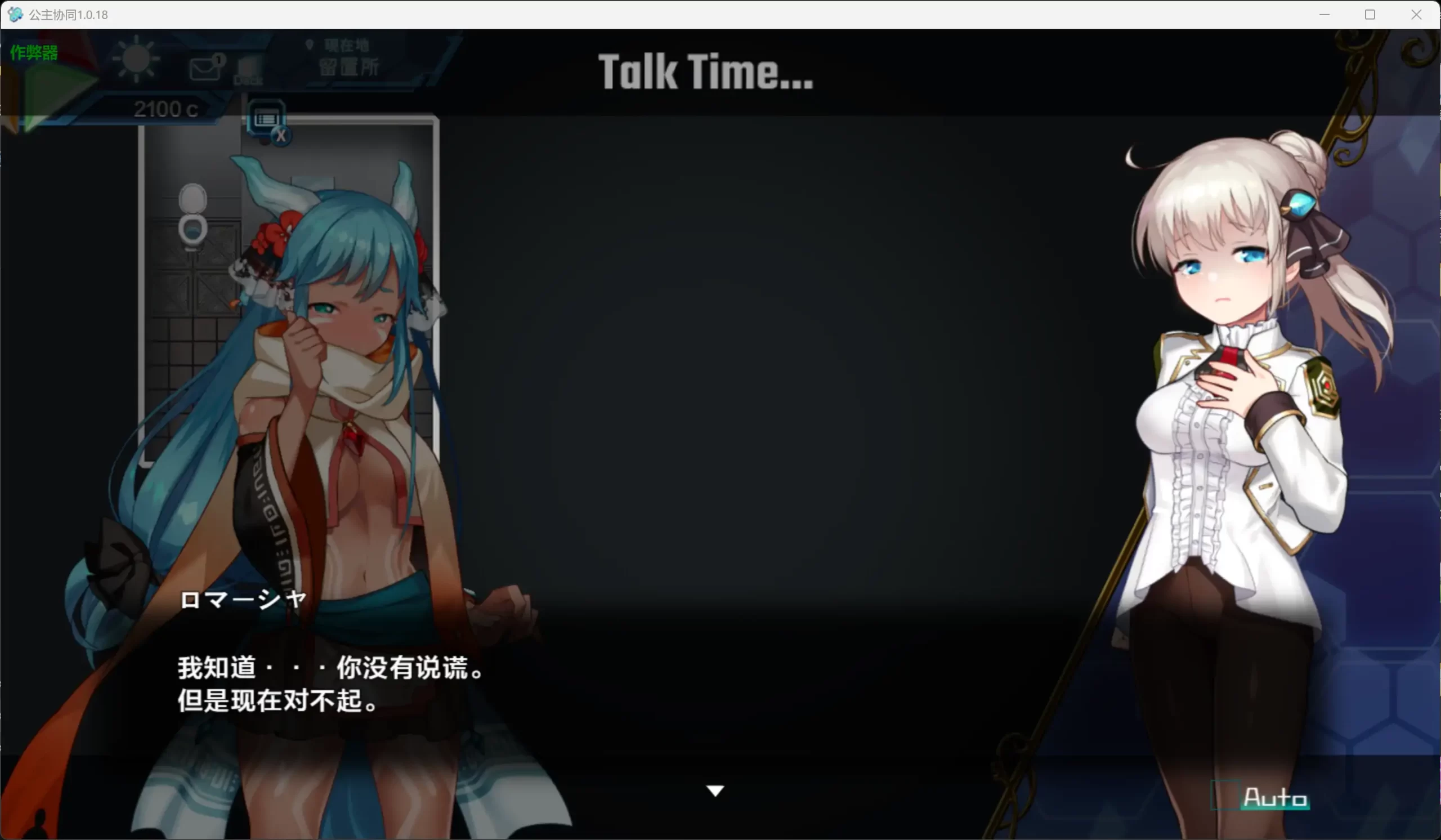 图片[4]-b7043 公主协同效应 v1.0 AI汉化 正式版[更新/2.7G]-ACG畅游网