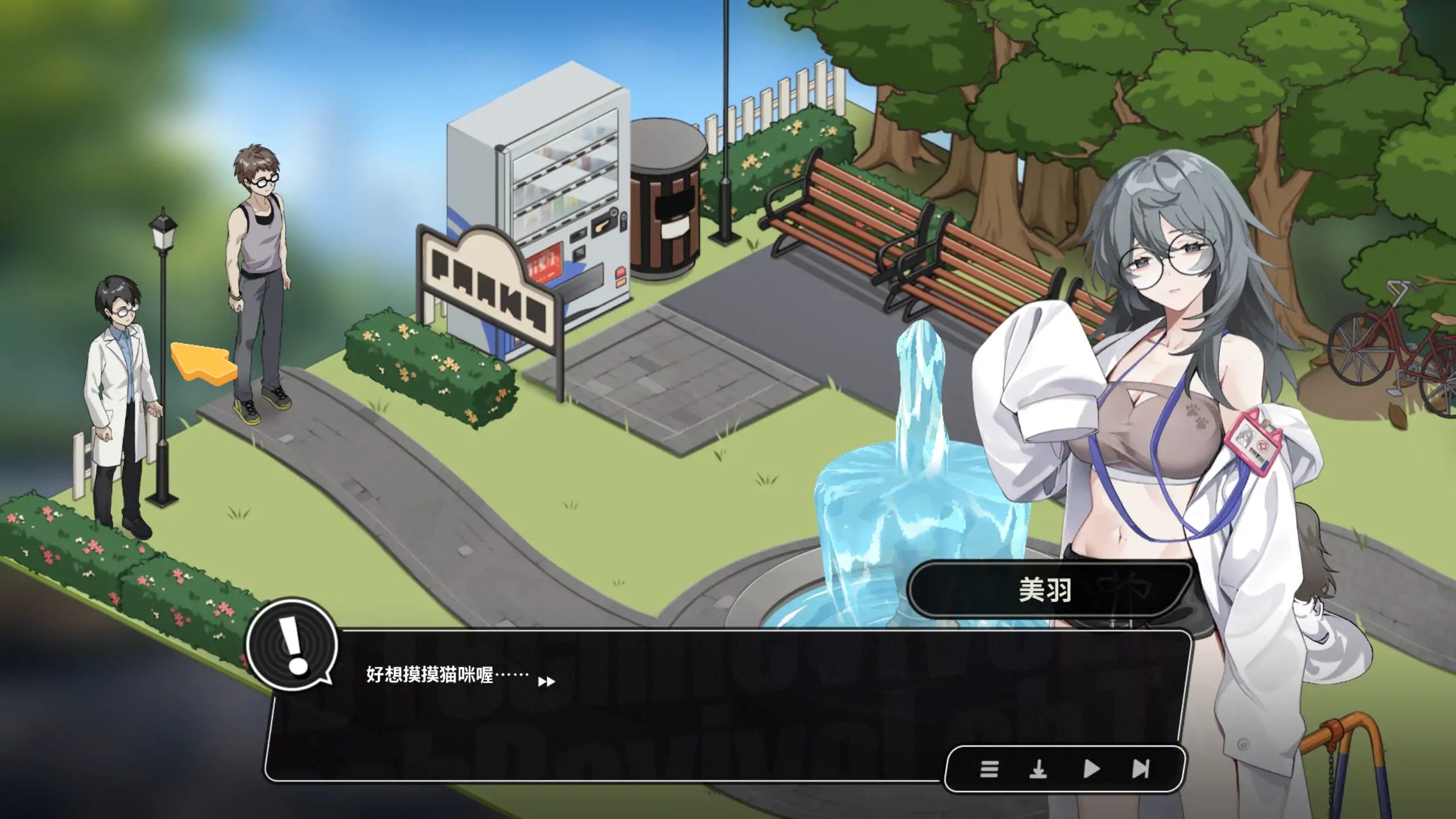 图片[2]-b4077 修干嘛？二手3C店的闇营业demo1.0 官方中文【PC/0.43G/新作】-ACG畅游网