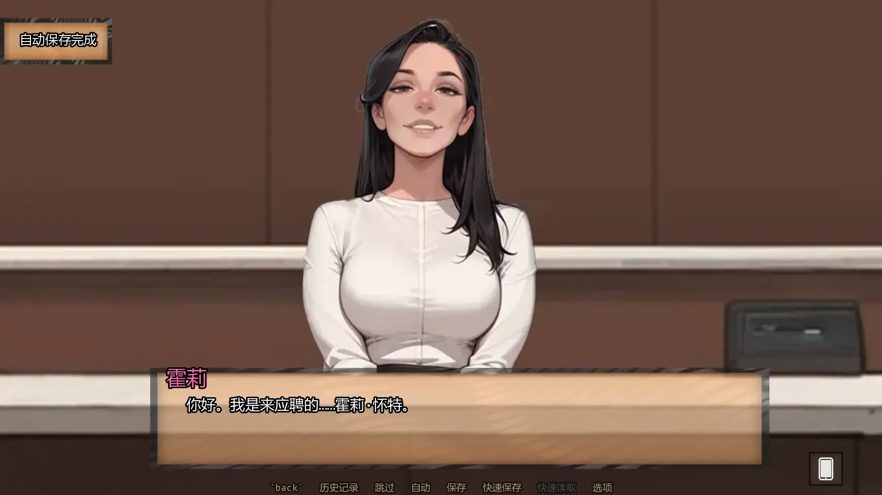图片[5]-b3944霍莉的荣耀Ch.4v4.020 AI汉化版【PC+安卓/0.79G/更新】-ACG畅游网