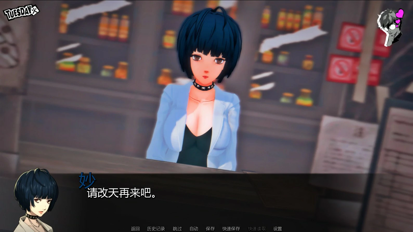 图片[2]-a410你欲望的赠与者R 0.21 Demo AI汉化版【PC+安卓/1.4G/新作】-ACG畅游网