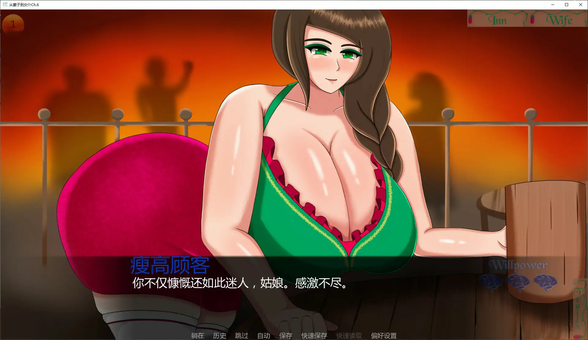 图片[2]-b3742从妻子到女仆Ch.6 AI汉化版【PC+安卓/1.39G/更新】-ACG畅游网