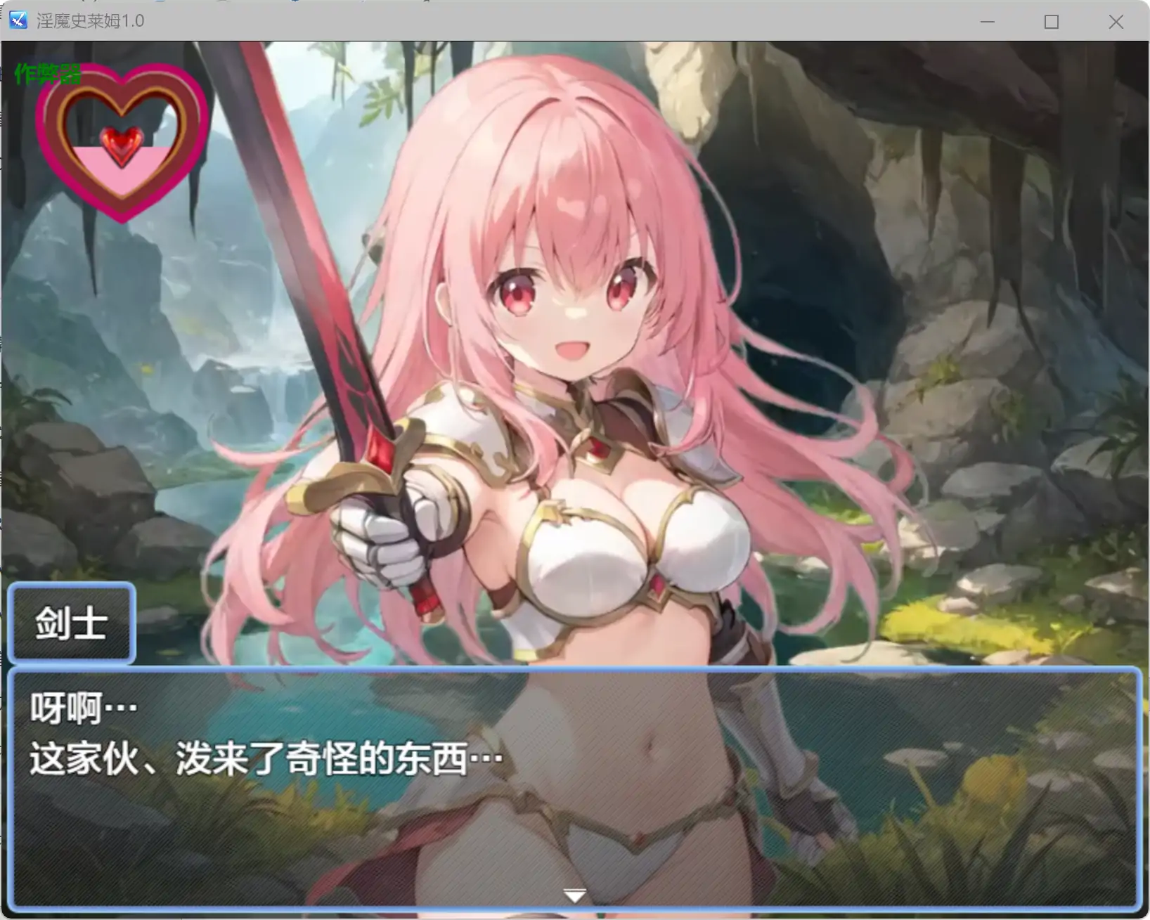 图片[4]-a620淫魔史莱姆1.0 AI汉化版【PC+安卓/1.11G】-ACG畅游网