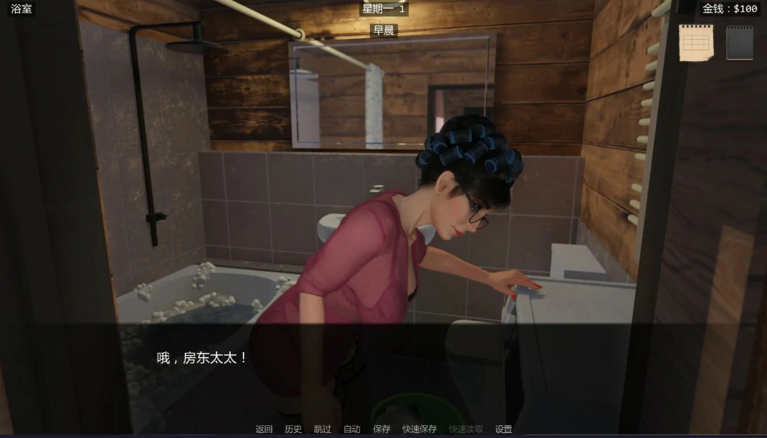 图片[6]-a693雪夜迷情0.02.0 AI汉化版【PC+安卓/0.74G/更新】-ACG畅游网