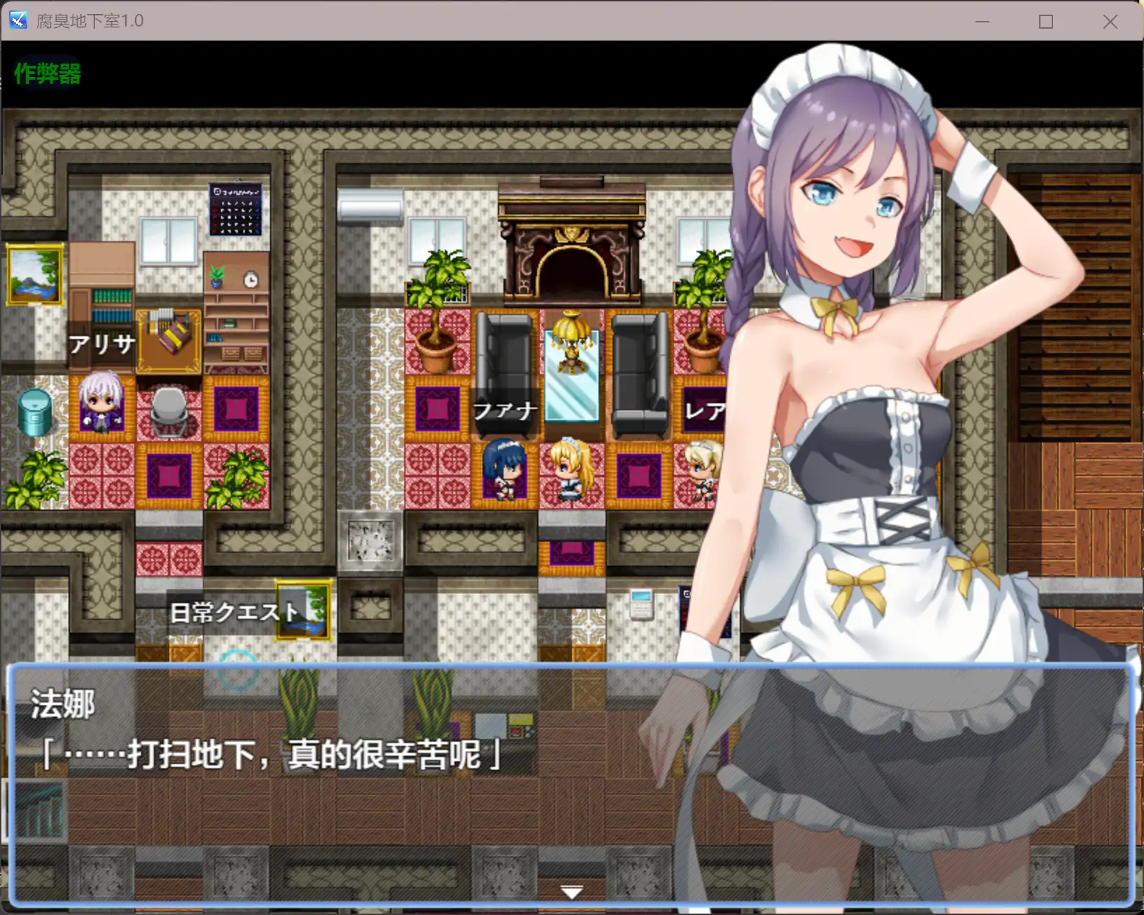 图片[4]-b3577腐臭地下室1.0 AI汉化版【PC+安卓/0.46G】-ACG畅游网