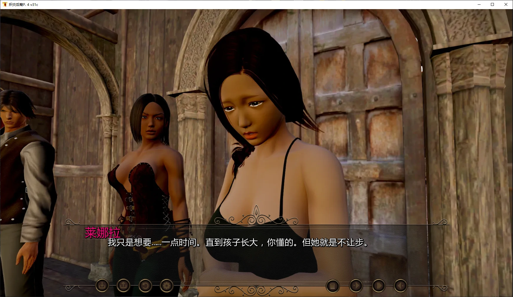 图片[4]-a296炽炎后裔 P. 4 v31c AI汉化版【PC+安卓/1.5G/更新】-ACG畅游网