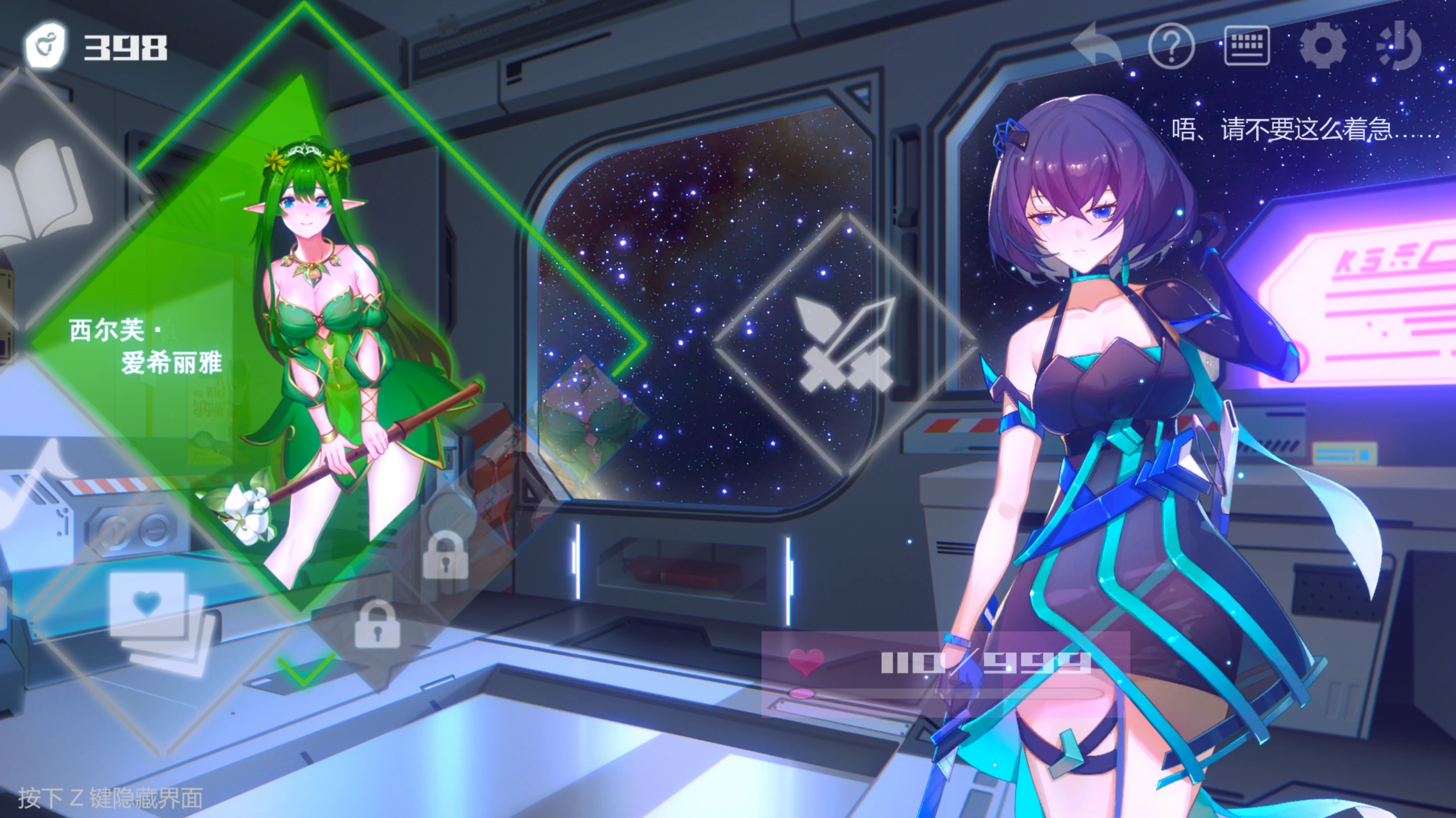 b7173 Ark Mobius/无限方舟 V1.1 STEAM官中[PC/3.4G/新作]-ACG畅游网