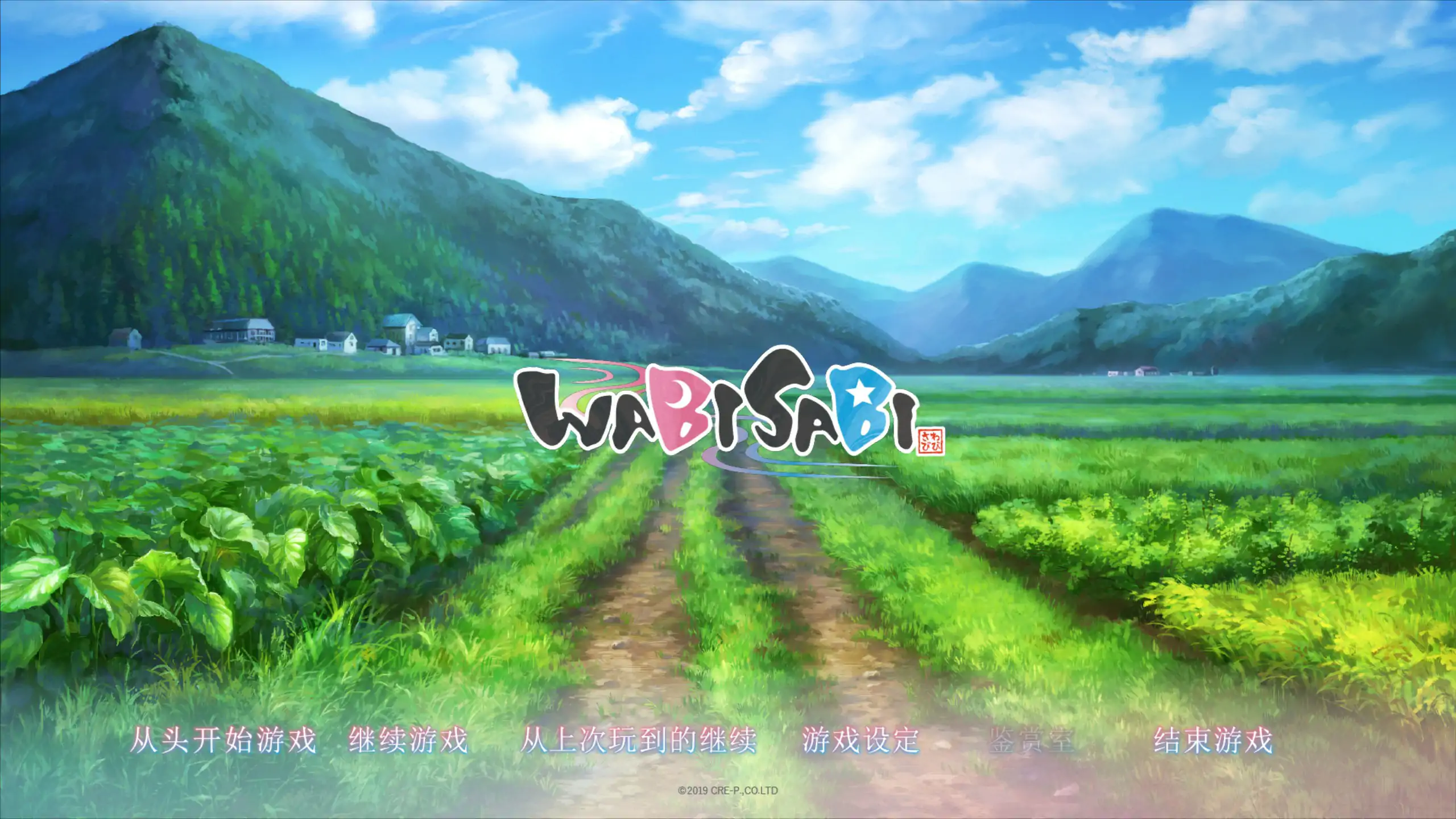 图片[3]-b3342 WABISABI 与兽耳娘共度乡间生活 DL官方中文版 【PC/0.89G/更新】-ACG畅游网