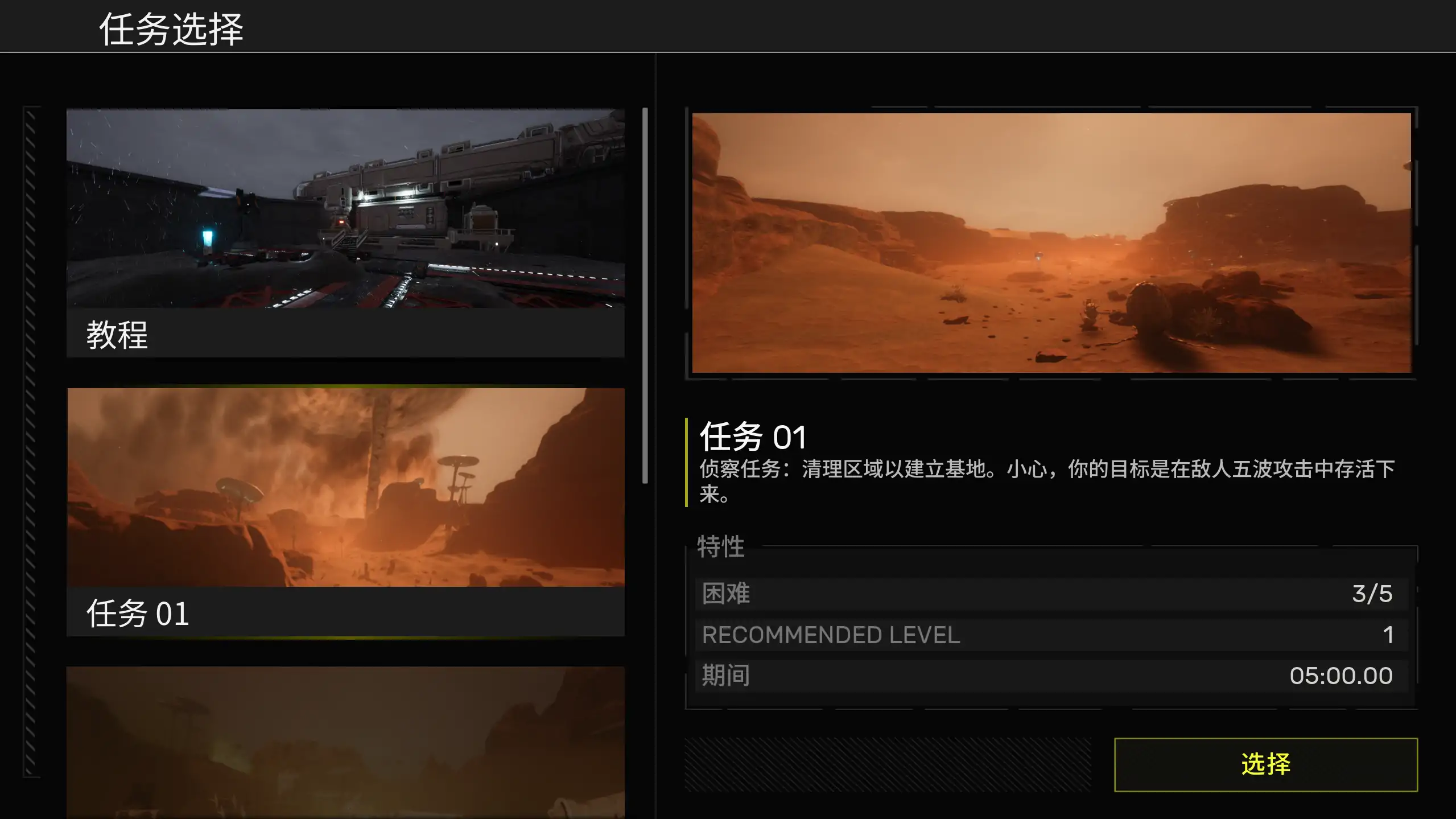 图片[4]-a452性别多样性1.0 官方中文【PC/7.86G】-ACG畅游网