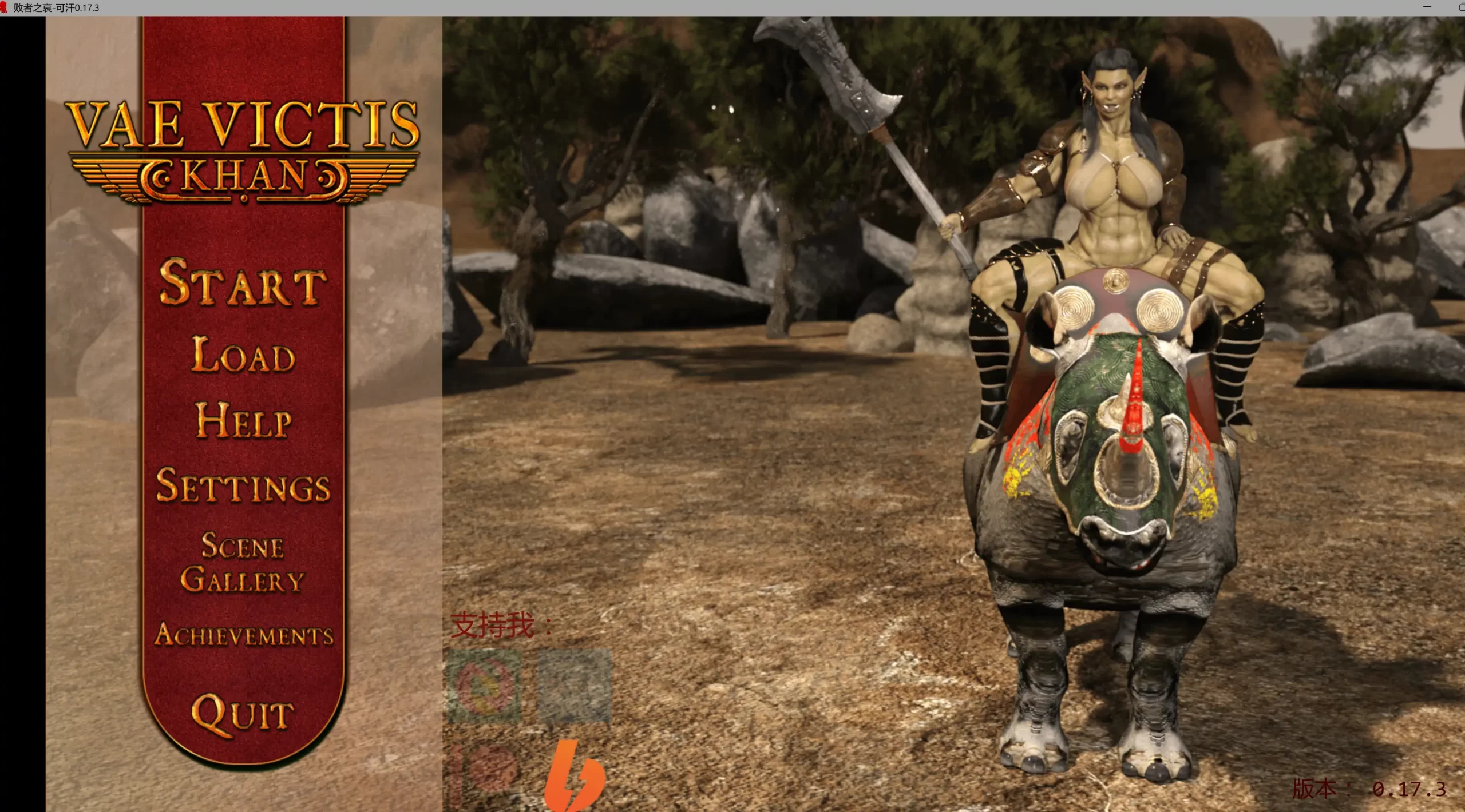 a209败者之哀-可汗0.17.3 AI汉化版【PC+安卓/9.62G/更新】-ACG畅游网