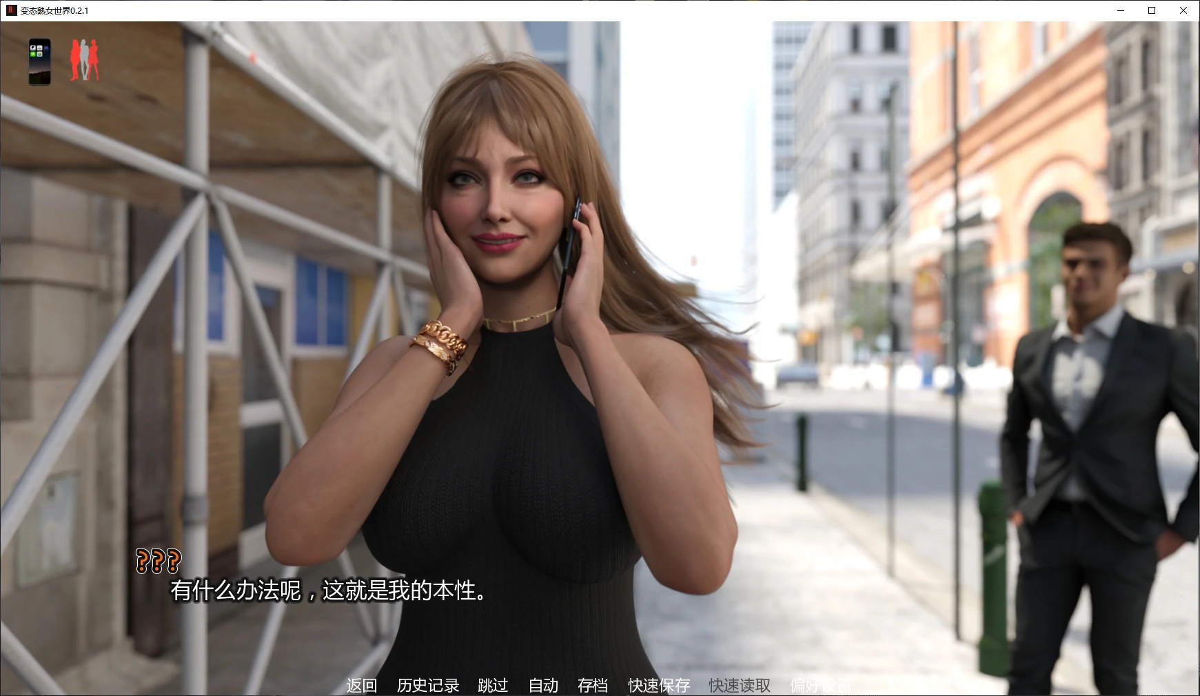 图片[4]-b3870变态熟女世界0.2.1 AI汉化版【PC+安卓/3.8G/更新】-ACG畅游网