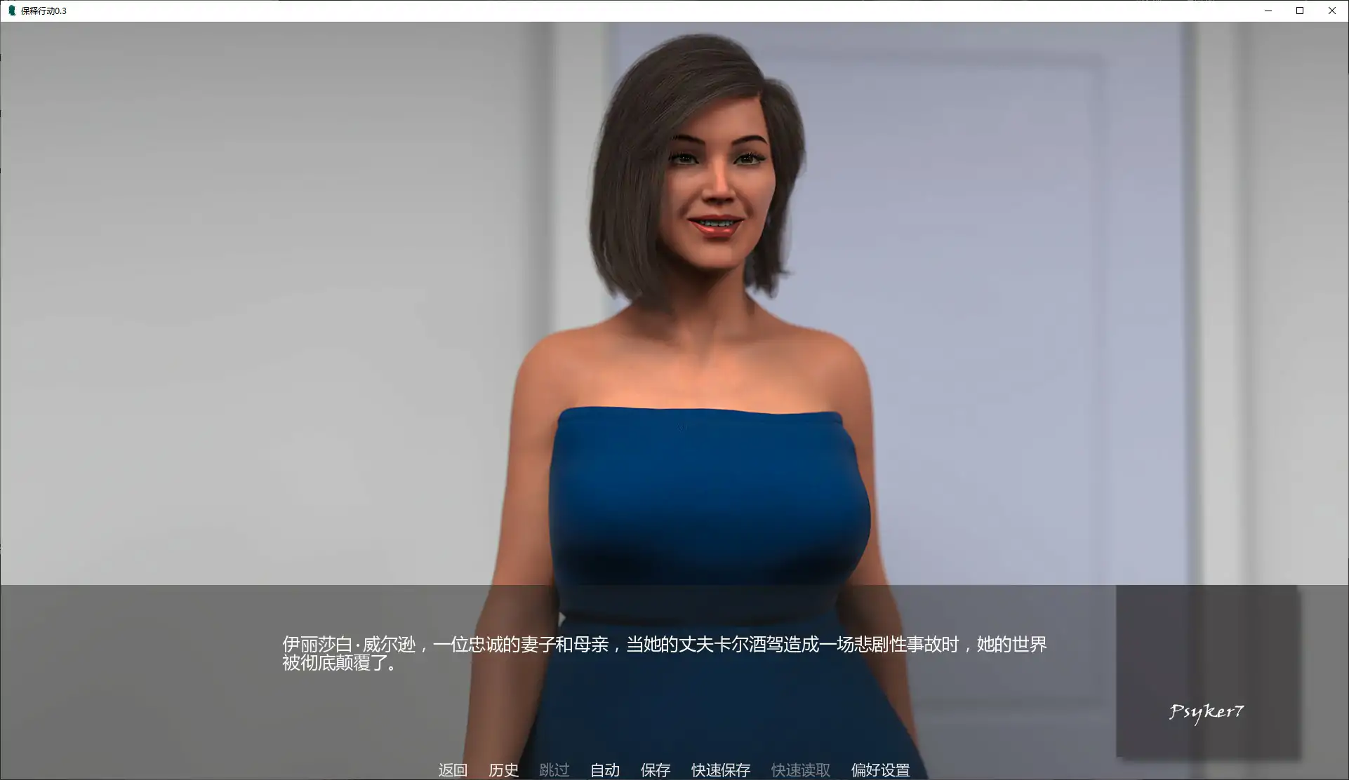 图片[4]-b3672保释行动0.3 AI汉化版【PC+安卓/1.54G/更新】-ACG畅游网
